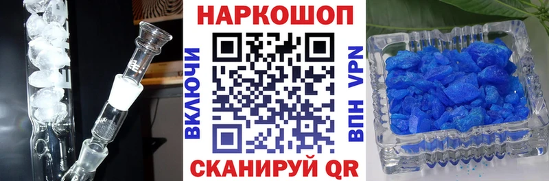 Как найти наркотики Власиха Каннабис  APVP  Мефедрон 