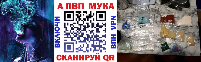 hydra зеркало  Власиха  Alfa_PVP мука 