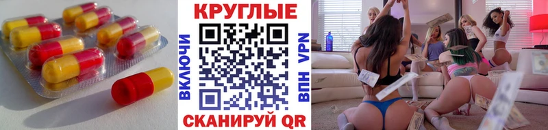 Экстази Cube  дарк нет формула  Власиха  где купить наркоту 