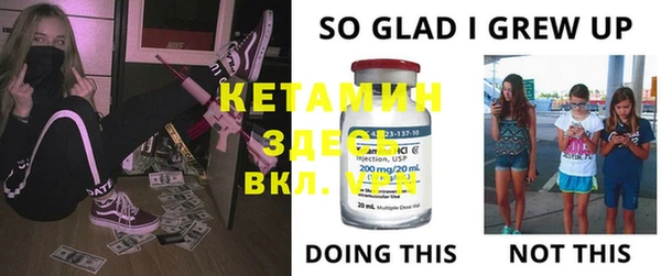 прущая мука Вязьма
