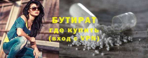 каннабис Вяземский