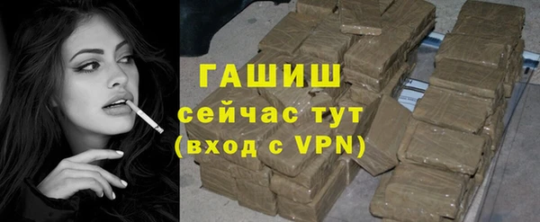 mix Новокубанск