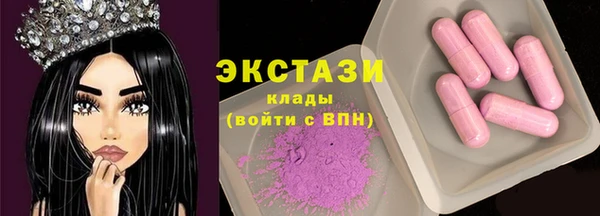 метадон Новозыбков