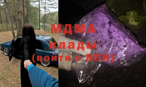 прущая мука Вязьма