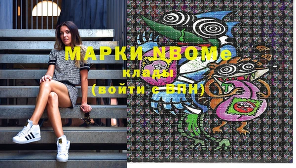 mix Новокубанск