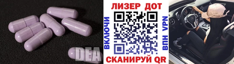 LSD-25 экстази кислота ОМГ ОМГ как зайти Власиха цены наркотик