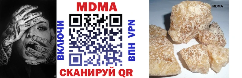 наркота  Власиха  MDMA молли 